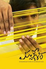 Mallesham nonton film Mallesham