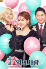 Love of 7.7 Billion (2020)