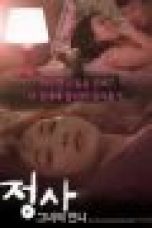 Love Affair On Her Sister (2020)