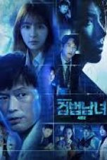 investigation couple season 1